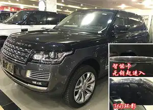 揽胜
