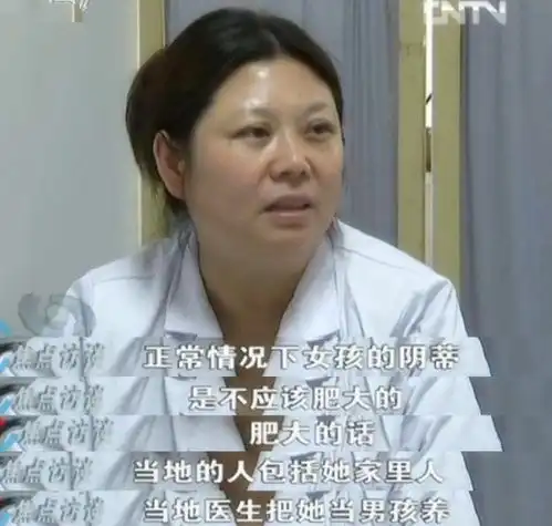 一颗转胎丸,就能包生男孩愚昧背后是既谋财又害命

