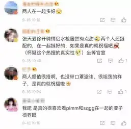 一周被曝约会两男借着兄弟的名义狂撩王大陆,年龄成谜,她这几年的操作真是一言难尽
