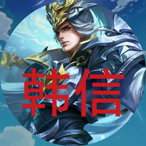 王者荣耀你骚任你骚,李白韩信加名刀,他才是名刀的主人
