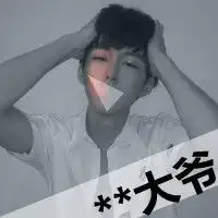 求几个吊一点的男生qq头像
