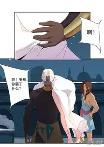 倾国女王漫画第90话囚禁在心漫客栈
