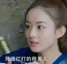 有生之年都想用的表情包情侣头像
