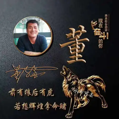您的微信头像该换新了,45张大气高端励志签名头像,留下你的名字
