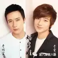 睡网红的叛逆少年李宏毅变身明星了整容,自残,吸毒,818国内首部奇葩真人秀变形计捧出来的网红们
