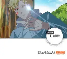 推荐几部腾讯动漫app好看的漫画一次性带走剧荒
