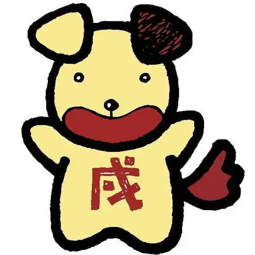好男人生肖,看是否榜上有你
