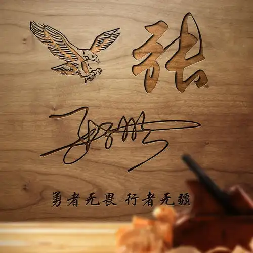 2021超火的3d立体微信头像,高端大气连笔签名头像,喜欢请带走
