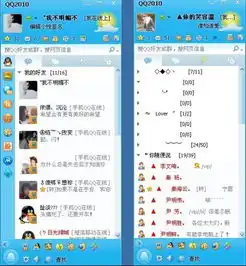 qq登录后界面管理器突然不见了,qq好友的头像也全部不能显示出来了要怎样弄阿
