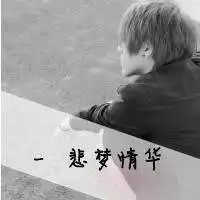 男网红背影照片微信头像图片大全
