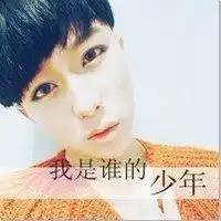 喜欢用文字头像的人微信头像图片大全
