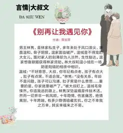 5本大叔宠文推荐,男主成熟稳重,女主元气满满,余生有你才美满
