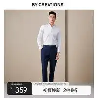 男士上衣短袖t恤报价男士上衣短袖t恤大全第227页什么值得买
