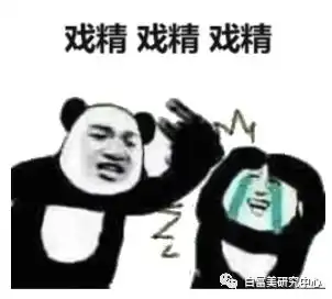 渣男刘阳跟小三买房,铺好后路b站萌妹成乔碧萝2.0,生图吓人
