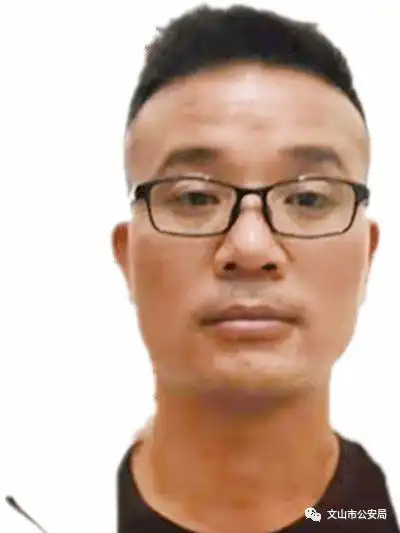 文山州19人被抓警方公开征集违法犯罪线索
