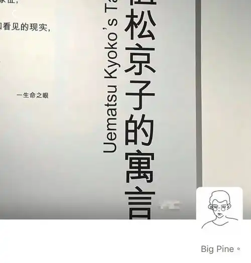 为什么我不建议女生换微信头像
