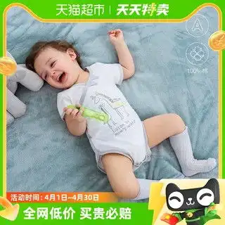 哪里买婴儿哈衣便宜,性价比高的婴儿哈衣推荐
