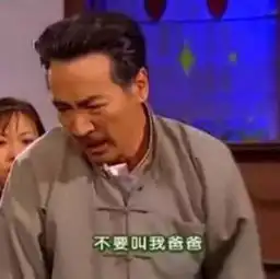 cp男头像双人高清沙雕贺