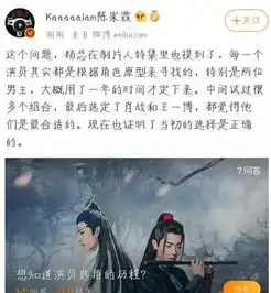 陈情令景仪原定饰演薛洋,双男主最后才敲定,选角堪称一波三折
