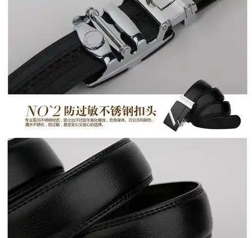 小童马新款头层牛皮男士商务皮带自动扣c
