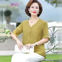 秋芙罗特色女装qiufuluo秋芙罗妈妈装春秋针织开衫气质外套中老年女装秋装连帽宽松老年人衣服多少钱
