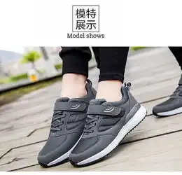 启言老人鞋男秋季运动休闲中老年健步鞋男士防滑软底爸爸鞋舒适妈妈鞋
