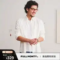 男士衬衫品牌男士衬衫图片大全男士衬衫排名第292页什么值得买
