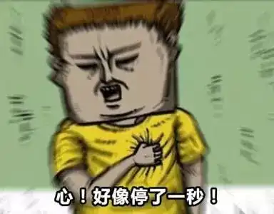 老说什么也要凉,难道这事该原谅
