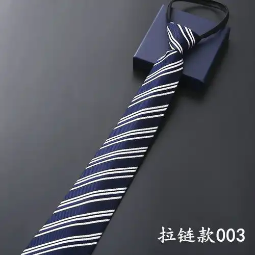 拉链领带男士正装商务上班职业一拉得结婚黑红色懒人宽易拉得
