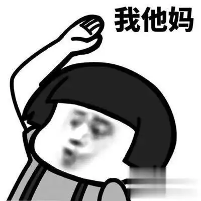 搞笑段子亲爱的男朋友中了500万,和我说分了
