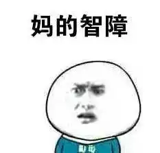 高圆圆力捧的新人,还没洗白渣男家暴黑历史呢,又开始碰瓷易烊千玺
