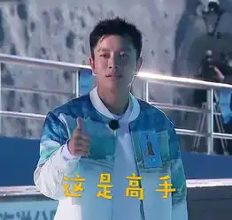 生理性不适比小包总酒窝夹绿豆更可怕的,是黄晓明贾乃亮张翰的中年油腻
