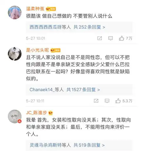 伊能静18岁儿子罕露面,男扮女装,美甲耳环,是个性还是癖好
