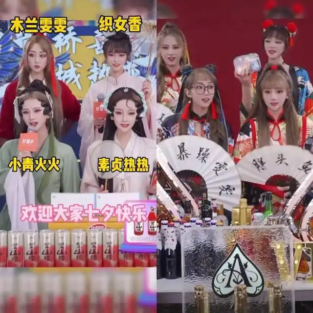 抖音美女蹦迪带货三句话让男粉丝下单
