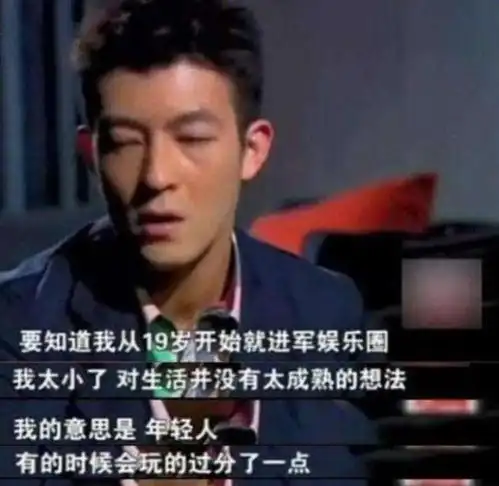当年陈冠希拍照为何没人阻止阿娇坦言想阻止,但没能阻止得了
