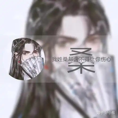 定制专属你的姓氏头像
