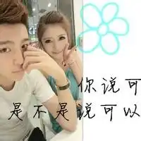 qq头像带字的两个人的情侣头像两个人带字
