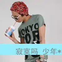 超帅美男子qq个性头像

