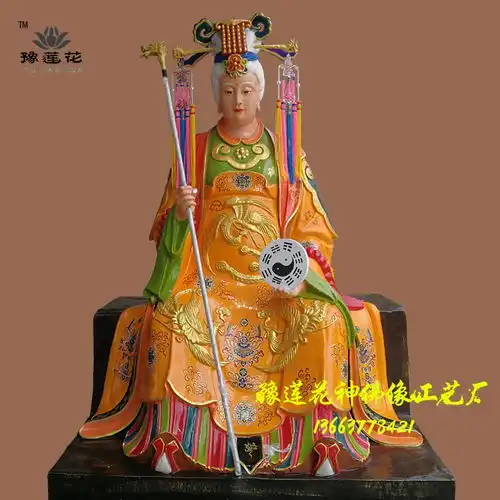 无生老母神像无生老母彩绘佛像图片道教无生老母塑像河南豫莲花工厂直销
