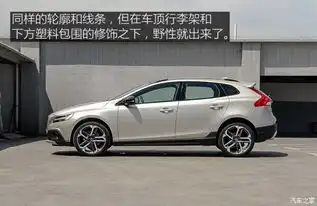 沃尔沃新款v40上市售22.3930.99万元

