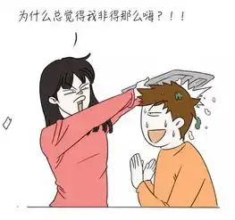 请珍惜你身边的每一个逗比
