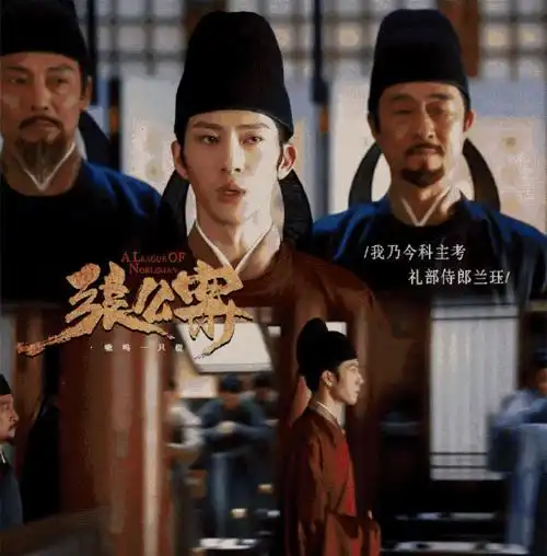 张公案脱离原著精髓剧版改名将播双男主表现令人期待
