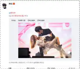 蔡依林阿信跳舞现场画面曝光引粉丝尖叫
