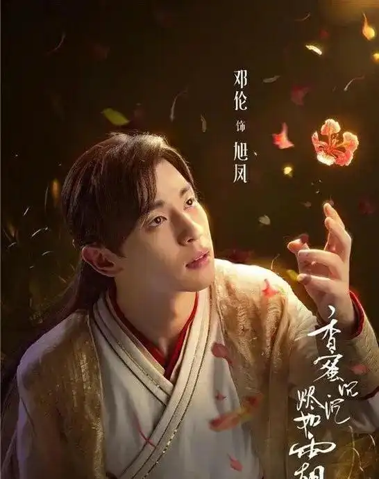 百位古装美男大集合,看看有没有你中意的他排名不分先后
