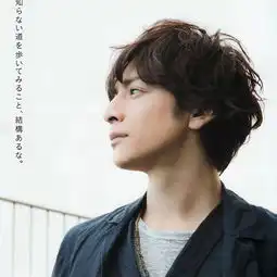 全日本颜值最高的顶级美男,你最想和谁谈恋爱
