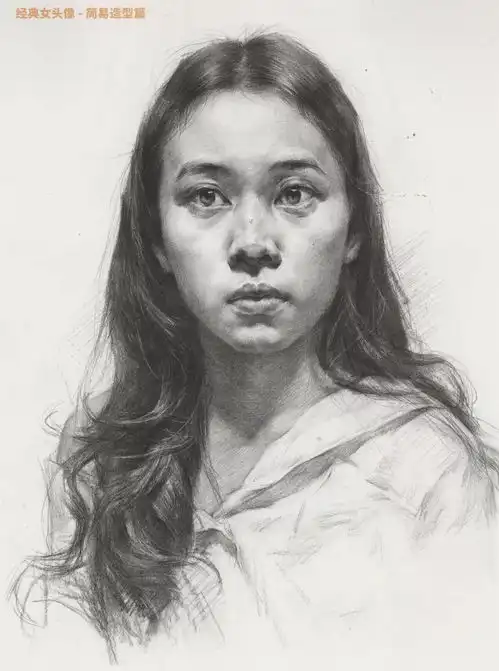 教程最全解析素描头像女青年画法
