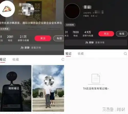又一男孩爬山失踪,被曝已遇害,家人删帖头像变黑,失踪地引争议
