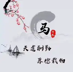 该换微信头像了,天道酬勤头像壁纸,励志中国风,给你带来好运设计
