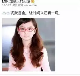 12岁小萝莉和24岁歌手谈恋爱,谁知道四年后
