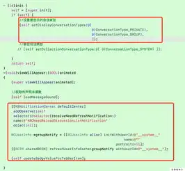 ios融云即时通信的使用推送聊天和会话列表的头像和昵称
